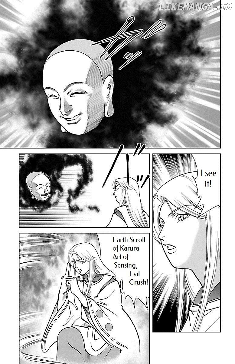 Hengen Taima Yakou Karura Mau! - Gaiden Abe no Seimei Hen Chapter 1 - page 11