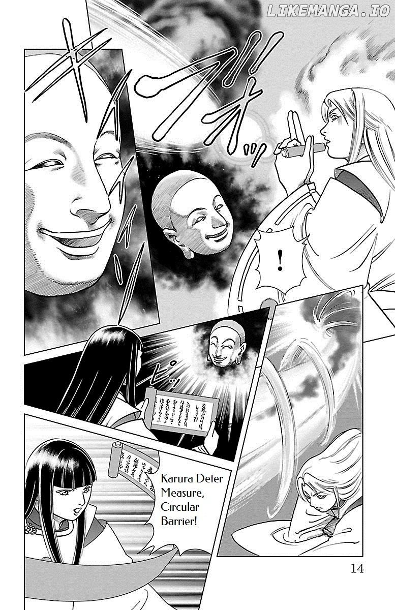 Hengen Taima Yakou Karura Mau! - Gaiden Abe no Seimei Hen Chapter 1 - page 12