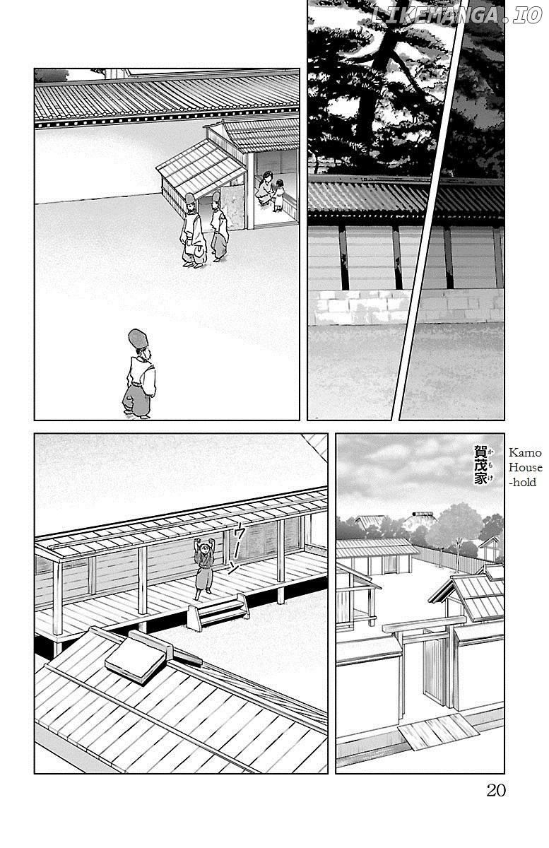 Hengen Taima Yakou Karura Mau! - Gaiden Abe no Seimei Hen Chapter 1 - page 17
