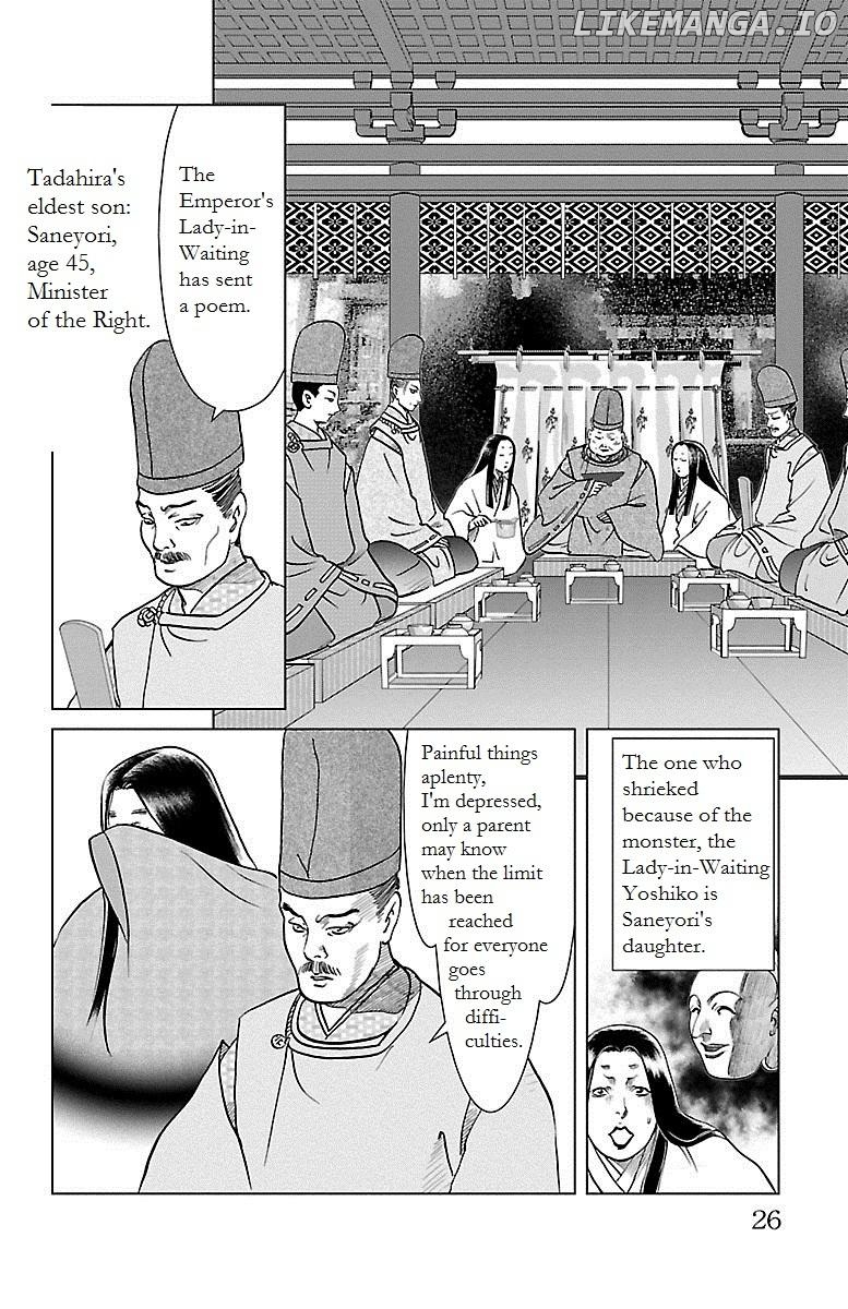Hengen Taima Yakou Karura Mau! - Gaiden Abe no Seimei Hen Chapter 1 - page 22