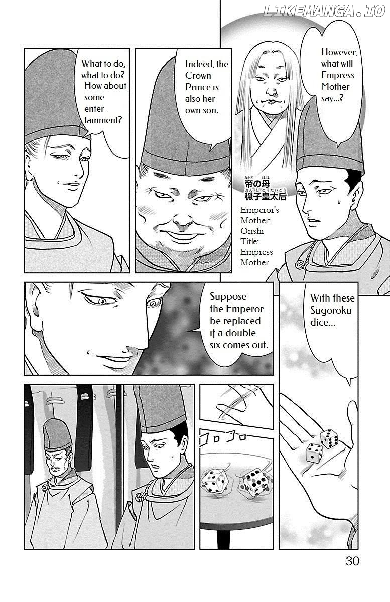 Hengen Taima Yakou Karura Mau! - Gaiden Abe no Seimei Hen Chapter 1 - page 25
