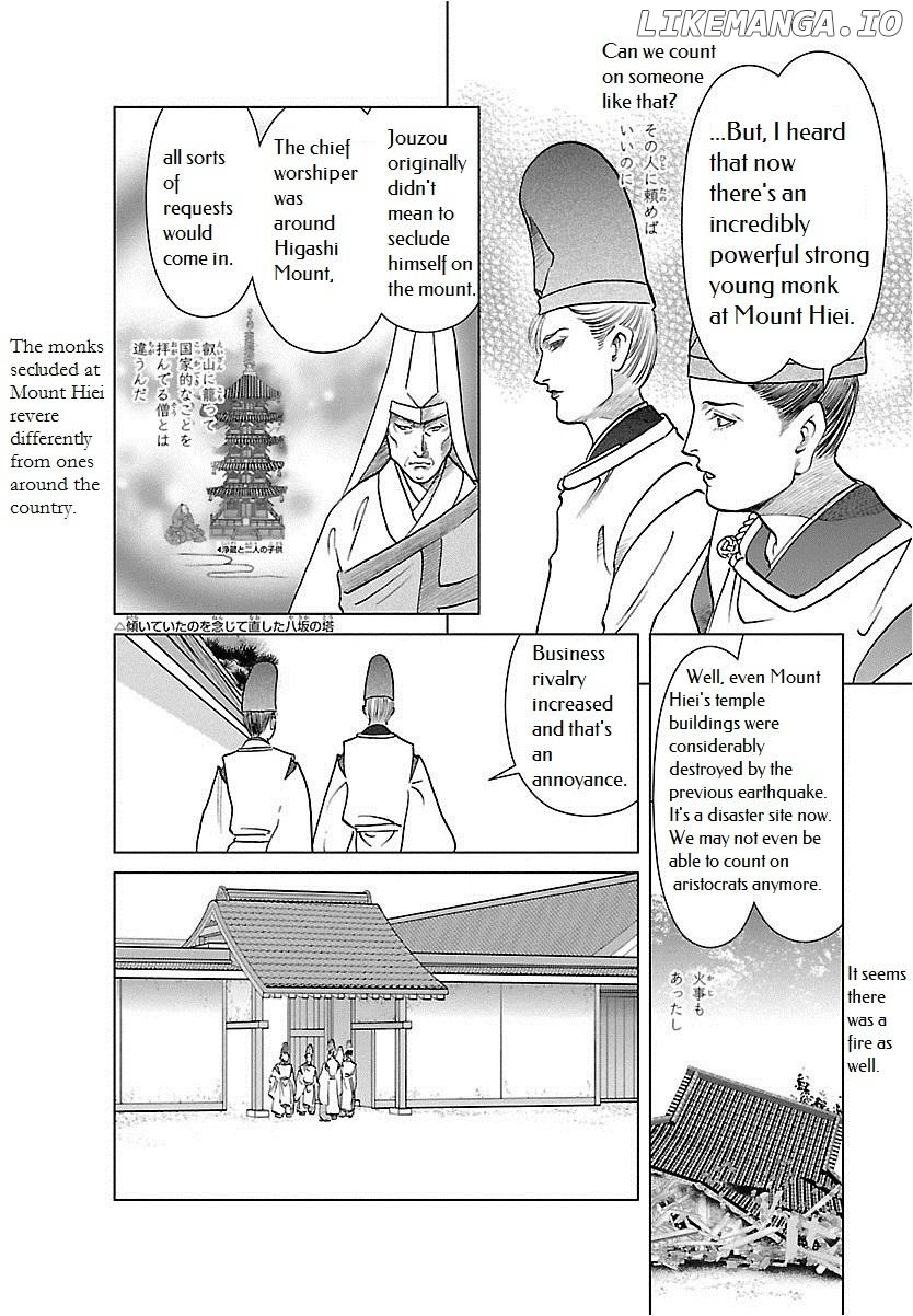 Hengen Taima Yakou Karura Mau! - Gaiden Abe no Seimei Hen Chapter 1 - page 28