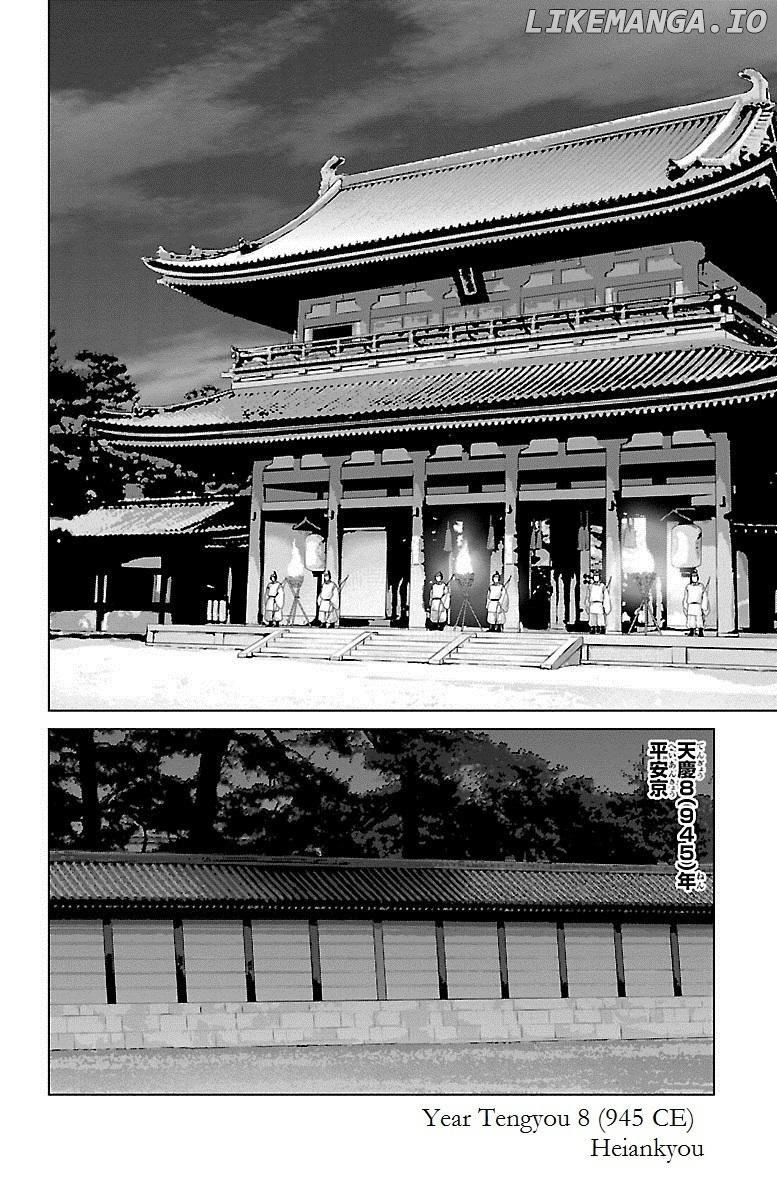 Hengen Taima Yakou Karura Mau! - Gaiden Abe no Seimei Hen Chapter 1 - page 4