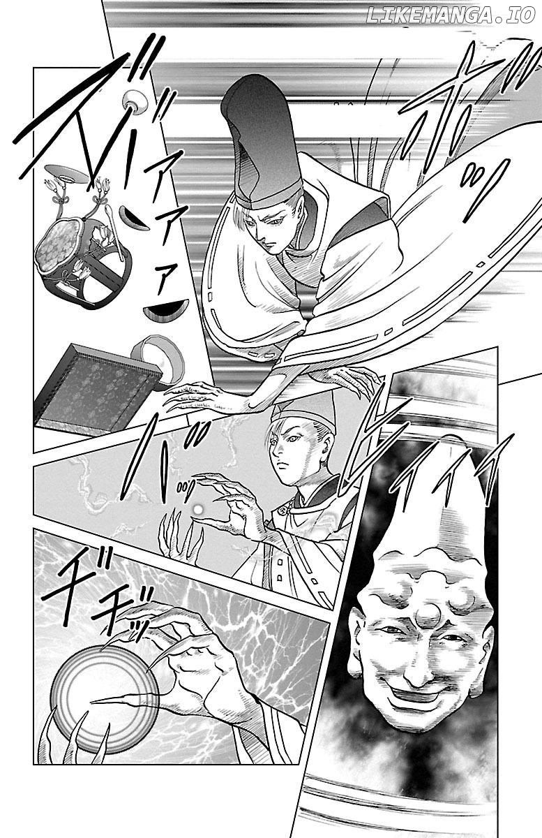 Hengen Taima Yakou Karura Mau! - Gaiden Abe no Seimei Hen Chapter 1 - page 35