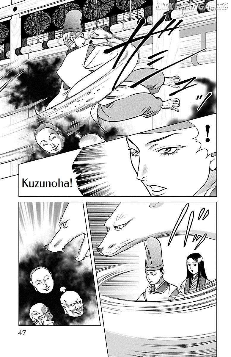 Hengen Taima Yakou Karura Mau! - Gaiden Abe no Seimei Hen Chapter 1 - page 38