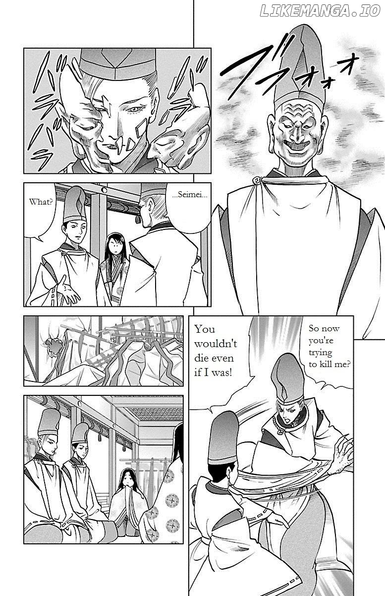 Hengen Taima Yakou Karura Mau! - Gaiden Abe no Seimei Hen Chapter 1 - page 43