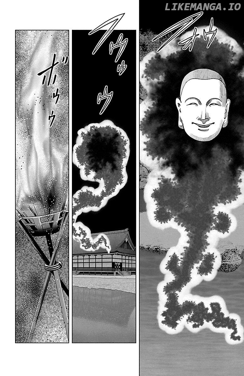 Hengen Taima Yakou Karura Mau! - Gaiden Abe no Seimei Hen Chapter 1 - page 6