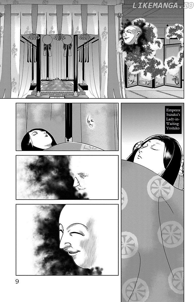Hengen Taima Yakou Karura Mau! - Gaiden Abe no Seimei Hen Chapter 1 - page 7