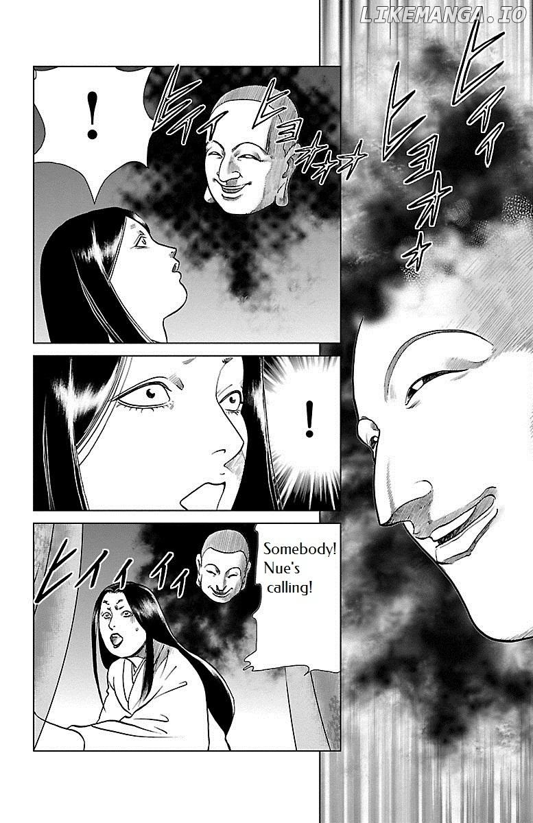 Hengen Taima Yakou Karura Mau! - Gaiden Abe no Seimei Hen Chapter 1 - page 8