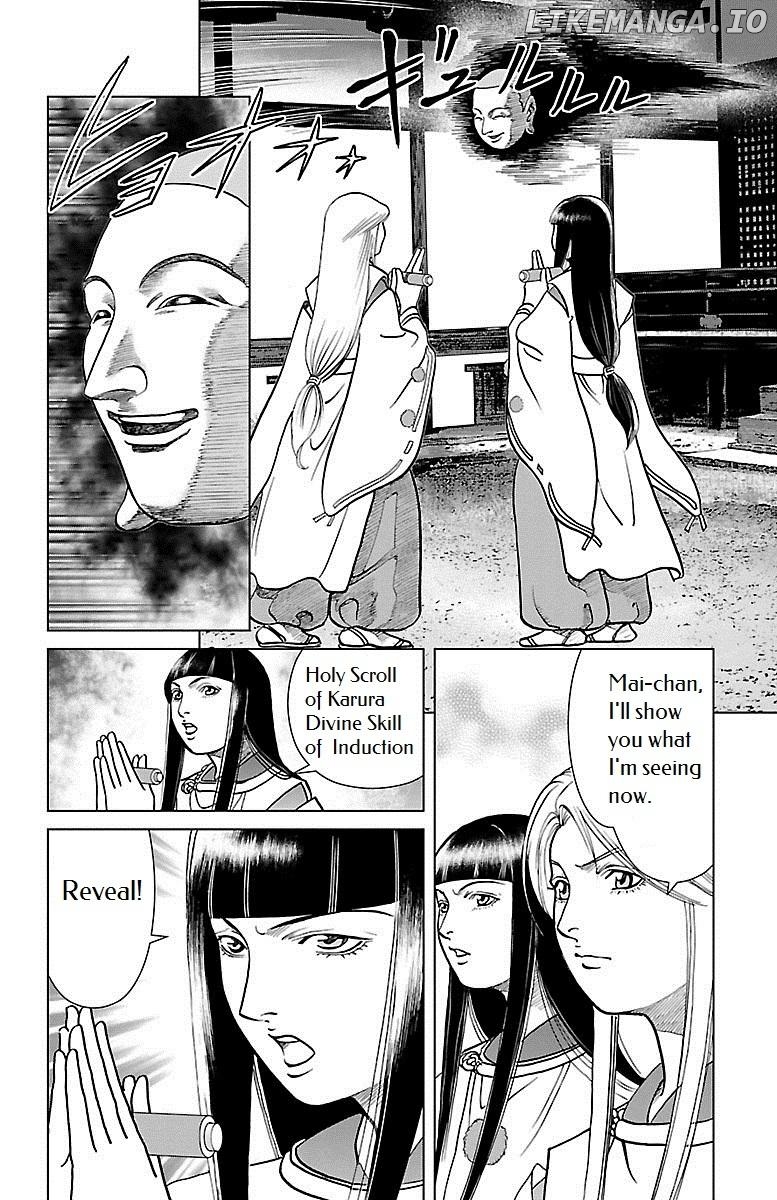 Hengen Taima Yakou Karura Mau! - Gaiden Abe no Seimei Hen Chapter 1 - page 10