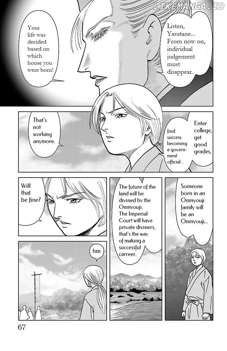 Hengen Taima Yakou Karura Mau! - Gaiden Abe no Seimei Hen Chapter 2 - page 11