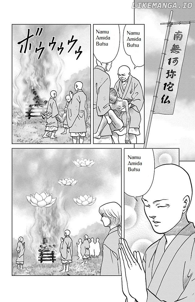 Hengen Taima Yakou Karura Mau! - Gaiden Abe no Seimei Hen Chapter 2 - page 12