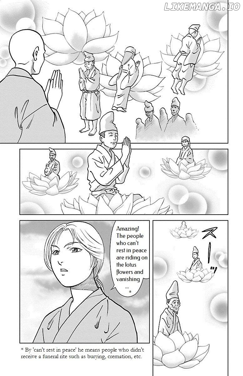 Hengen Taima Yakou Karura Mau! - Gaiden Abe no Seimei Hen Chapter 2 - page 13