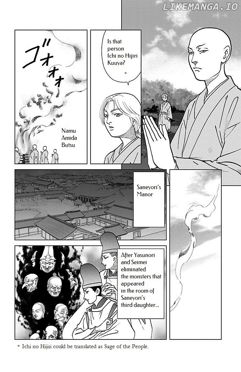 Hengen Taima Yakou Karura Mau! - Gaiden Abe no Seimei Hen Chapter 2 - page 14