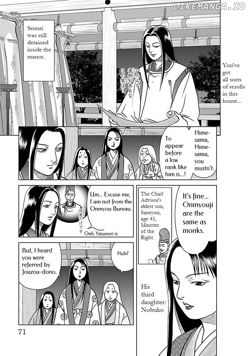 Hengen Taima Yakou Karura Mau! - Gaiden Abe no Seimei Hen Chapter 2 - page 15