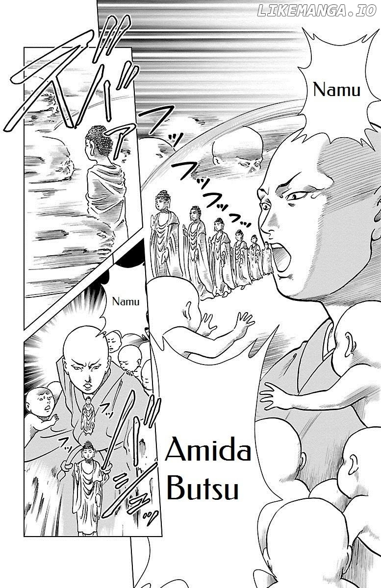 Hengen Taima Yakou Karura Mau! - Gaiden Abe no Seimei Hen Chapter 2 - page 17