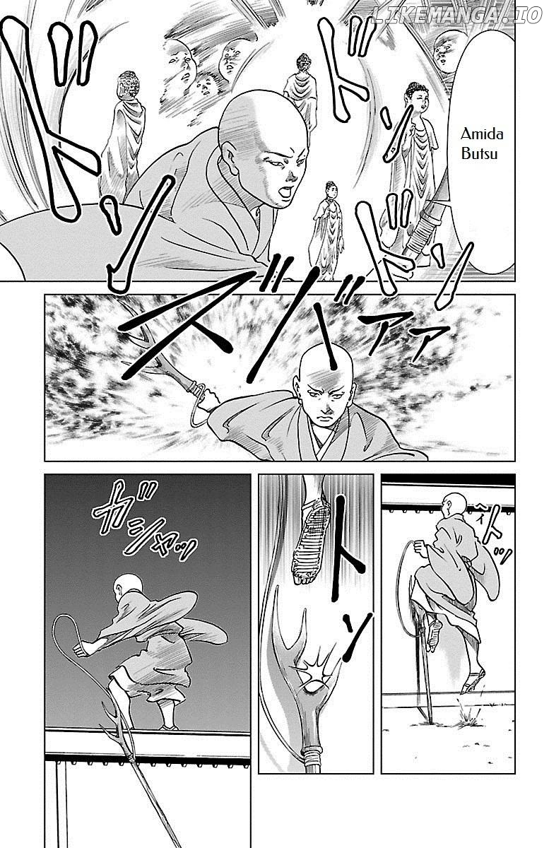 Hengen Taima Yakou Karura Mau! - Gaiden Abe no Seimei Hen Chapter 2 - page 18