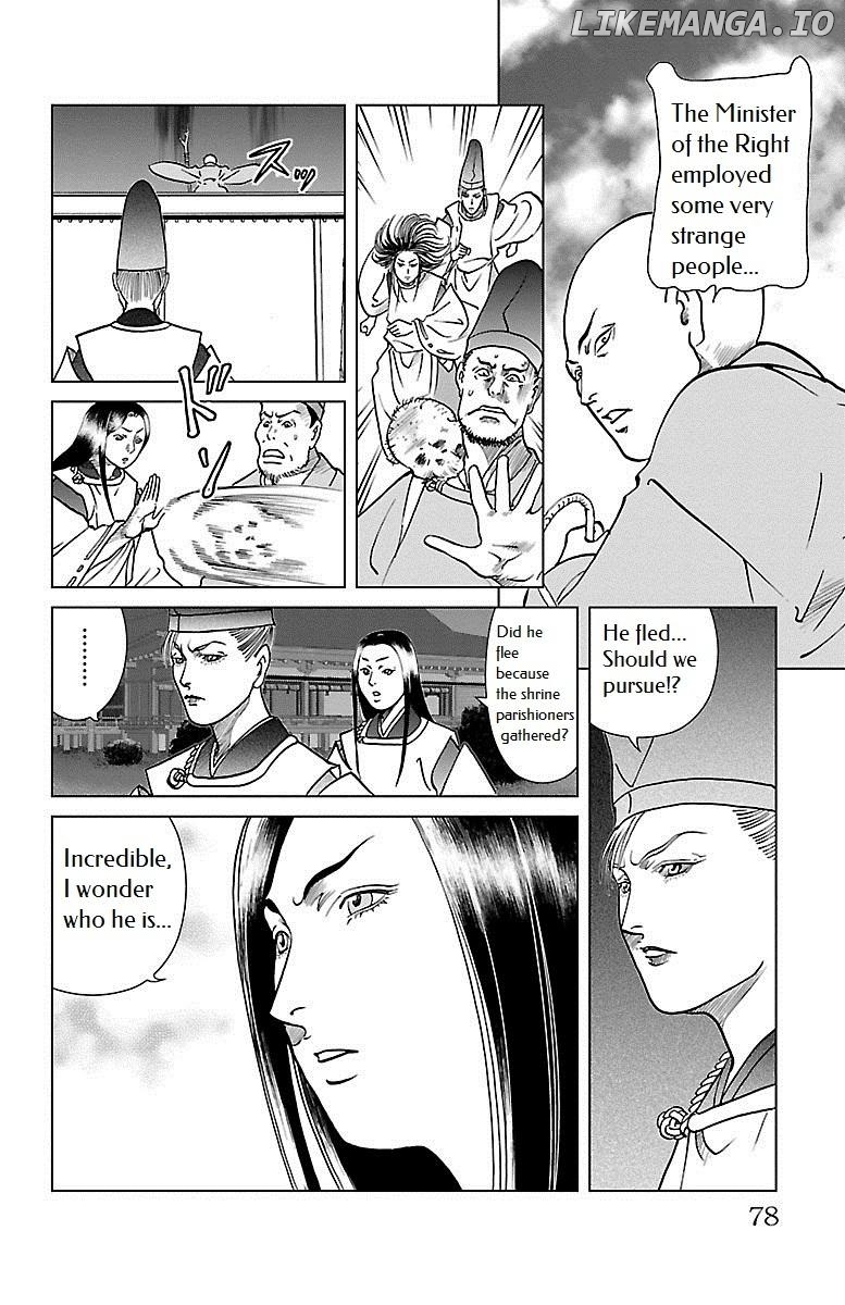 Hengen Taima Yakou Karura Mau! - Gaiden Abe no Seimei Hen Chapter 2 - page 19