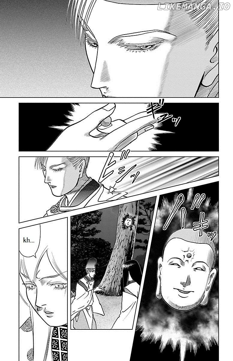Hengen Taima Yakou Karura Mau! - Gaiden Abe no Seimei Hen Chapter 2 - page 20