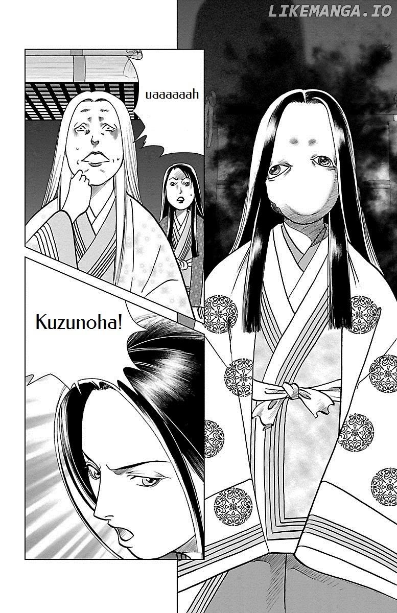 Hengen Taima Yakou Karura Mau! - Gaiden Abe no Seimei Hen Chapter 2 - page 27