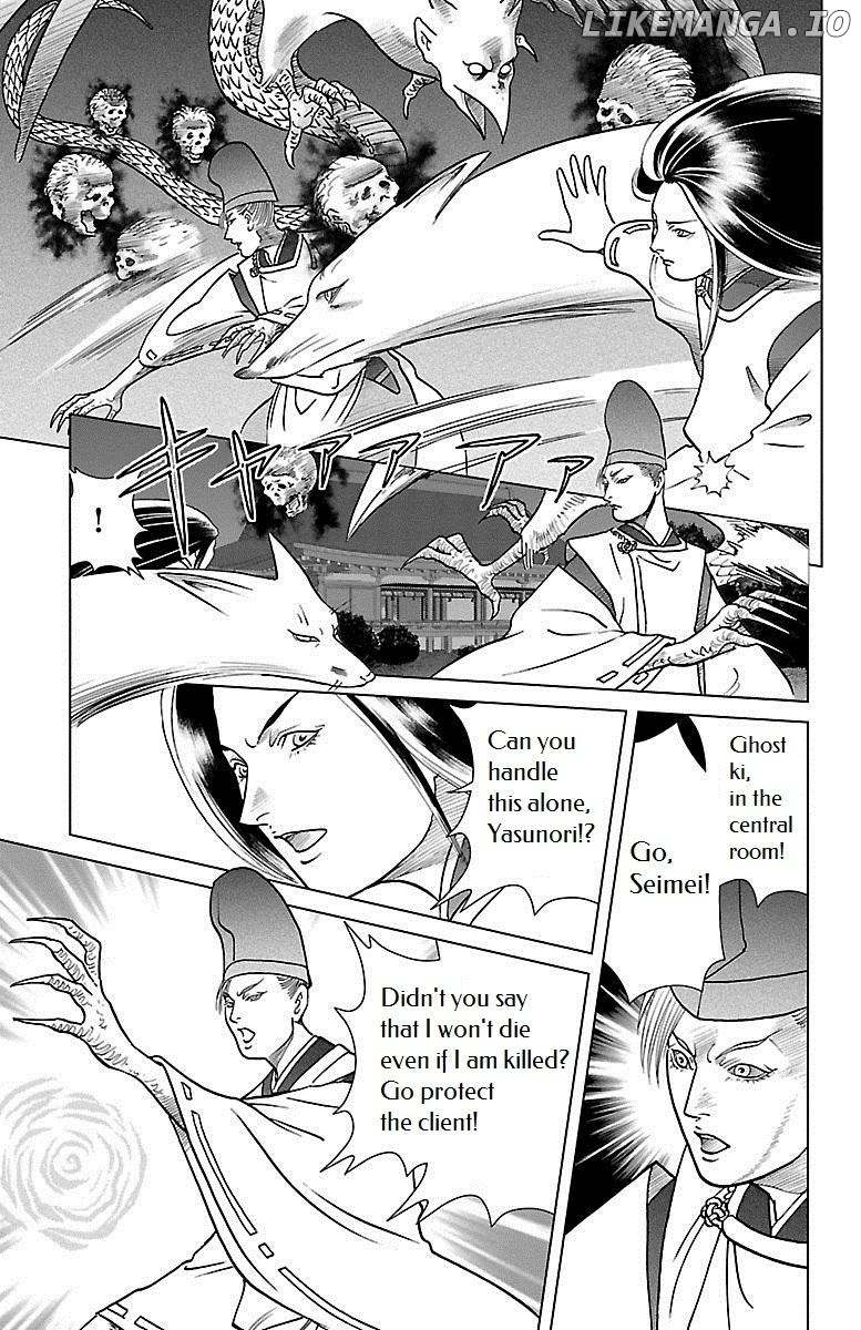 Hengen Taima Yakou Karura Mau! - Gaiden Abe no Seimei Hen Chapter 2 - page 28