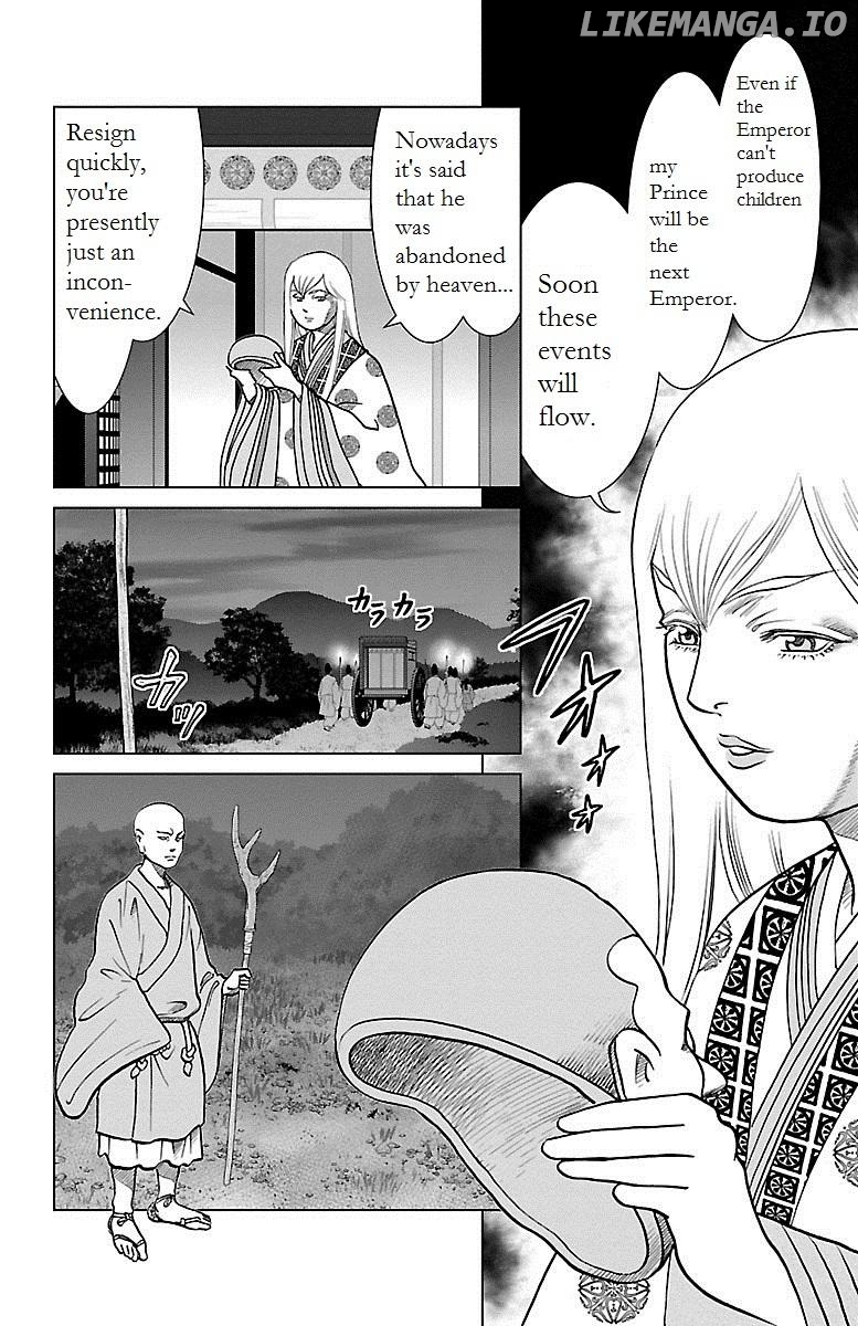Hengen Taima Yakou Karura Mau! - Gaiden Abe no Seimei Hen Chapter 2 - page 4