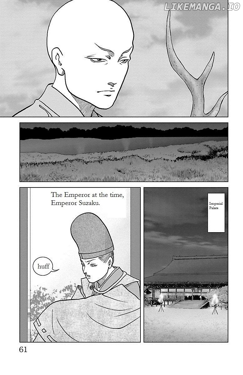 Hengen Taima Yakou Karura Mau! - Gaiden Abe no Seimei Hen Chapter 2 - page 5