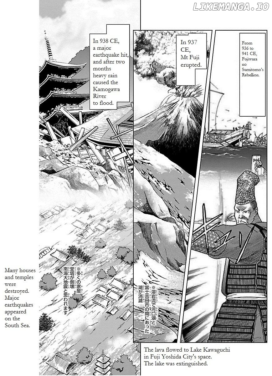 Hengen Taima Yakou Karura Mau! - Gaiden Abe no Seimei Hen Chapter 2 - page 7