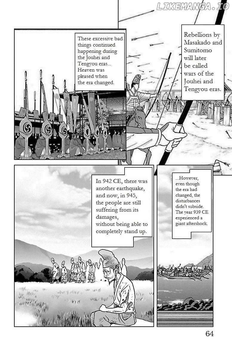 Hengen Taima Yakou Karura Mau! - Gaiden Abe no Seimei Hen Chapter 2 - page 8