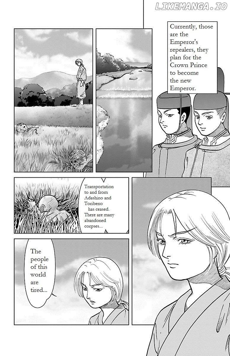 Hengen Taima Yakou Karura Mau! - Gaiden Abe no Seimei Hen Chapter 2 - page 10