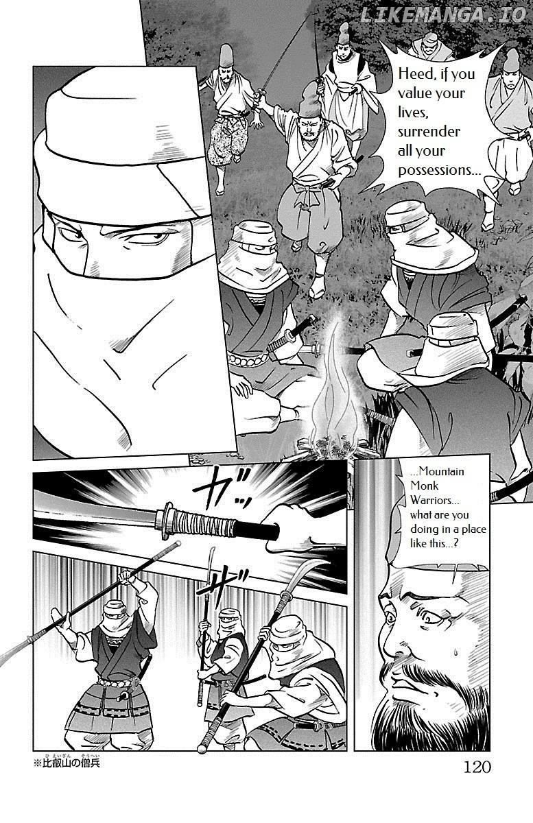 Hengen Taima Yakou Karura Mau! - Gaiden Abe no Seimei Hen Chapter 3 - page 19