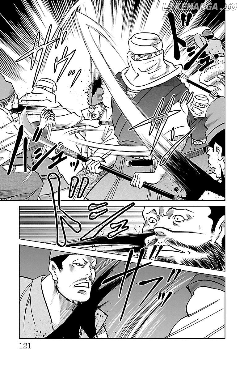 Hengen Taima Yakou Karura Mau! - Gaiden Abe no Seimei Hen Chapter 3 - page 20