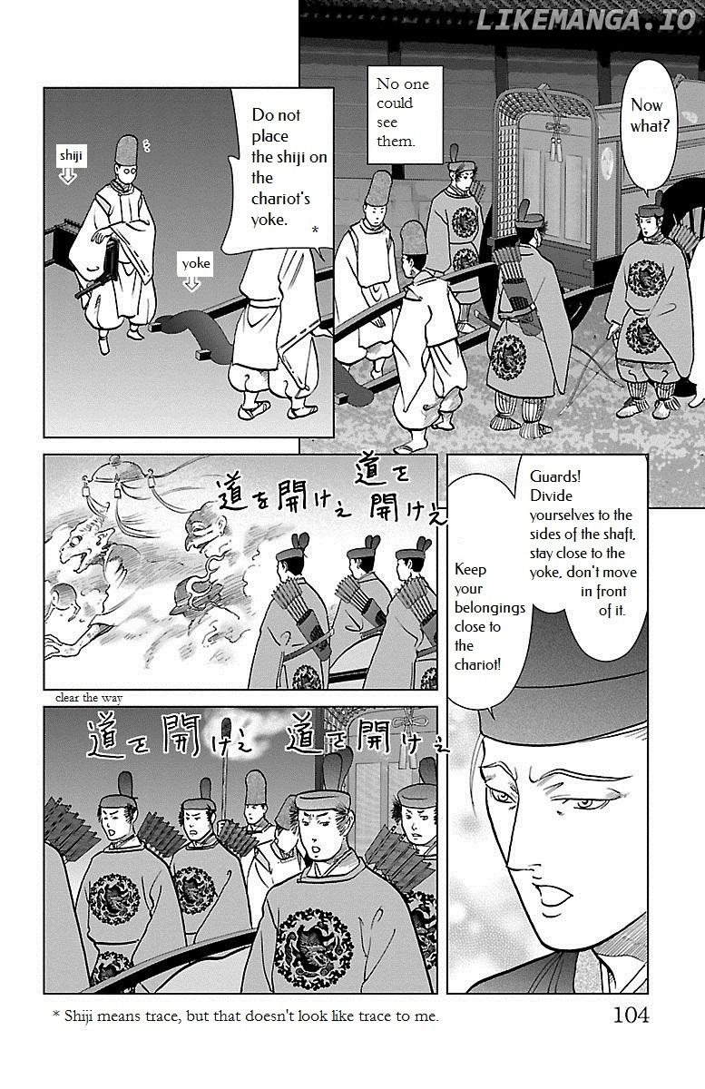 Hengen Taima Yakou Karura Mau! - Gaiden Abe no Seimei Hen Chapter 3 - page 3