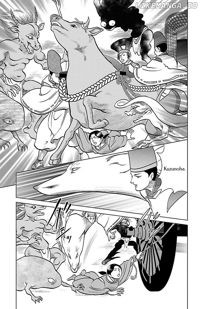 Hengen Taima Yakou Karura Mau! - Gaiden Abe no Seimei Hen Chapter 3 - page 28