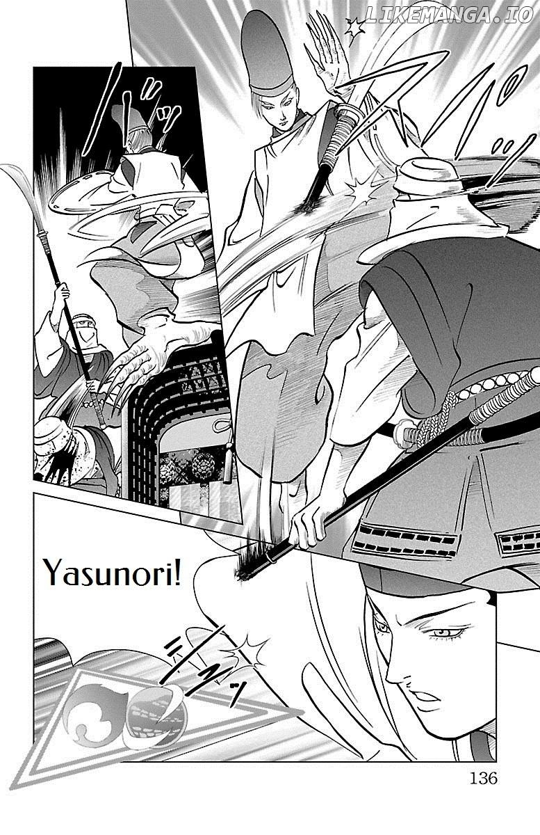 Hengen Taima Yakou Karura Mau! - Gaiden Abe no Seimei Hen Chapter 3 - page 34