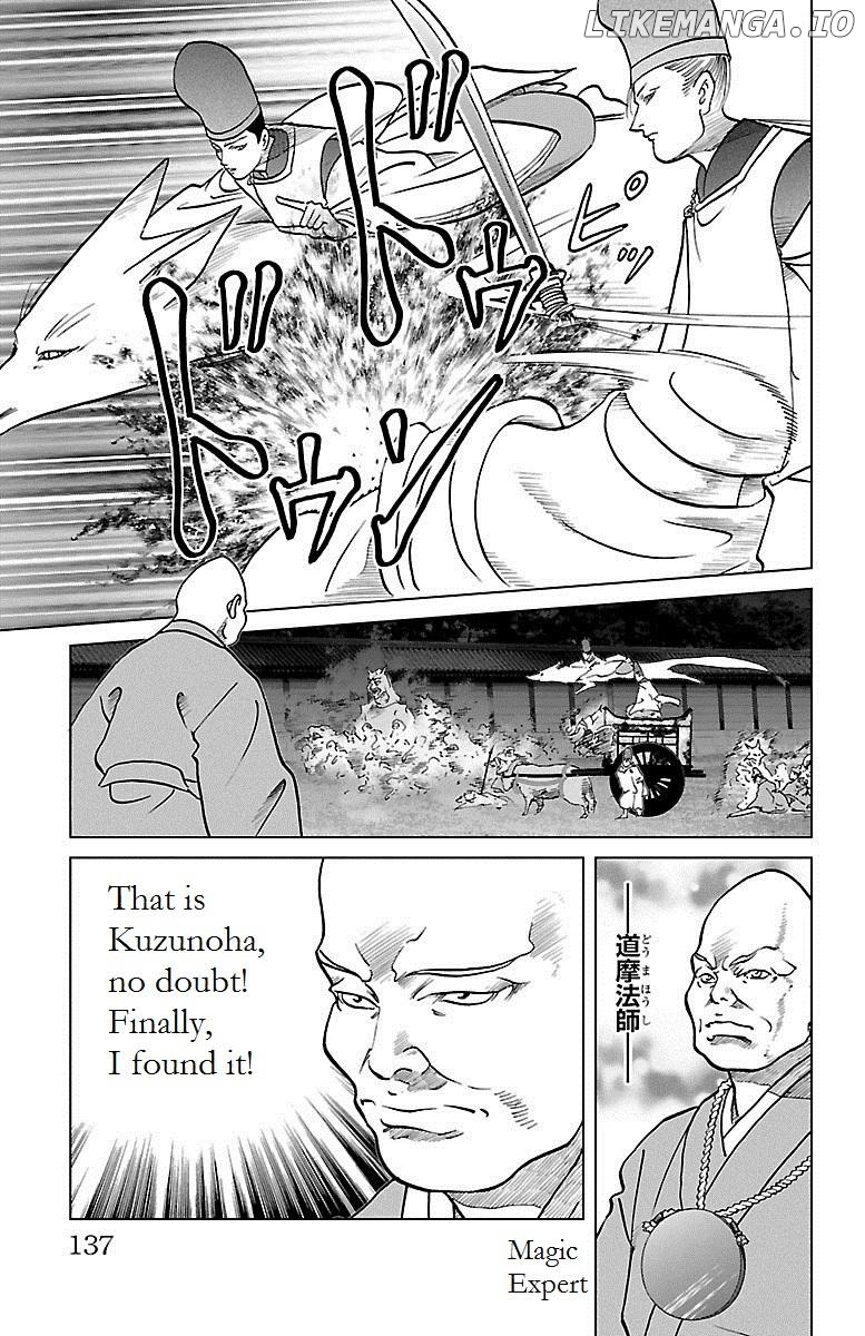 Hengen Taima Yakou Karura Mau! - Gaiden Abe no Seimei Hen Chapter 3 - page 35