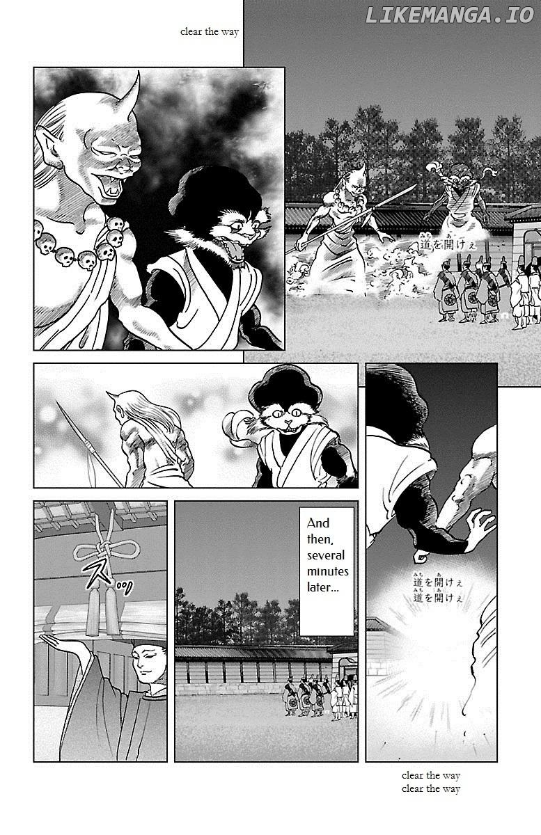 Hengen Taima Yakou Karura Mau! - Gaiden Abe no Seimei Hen Chapter 3 - page 5