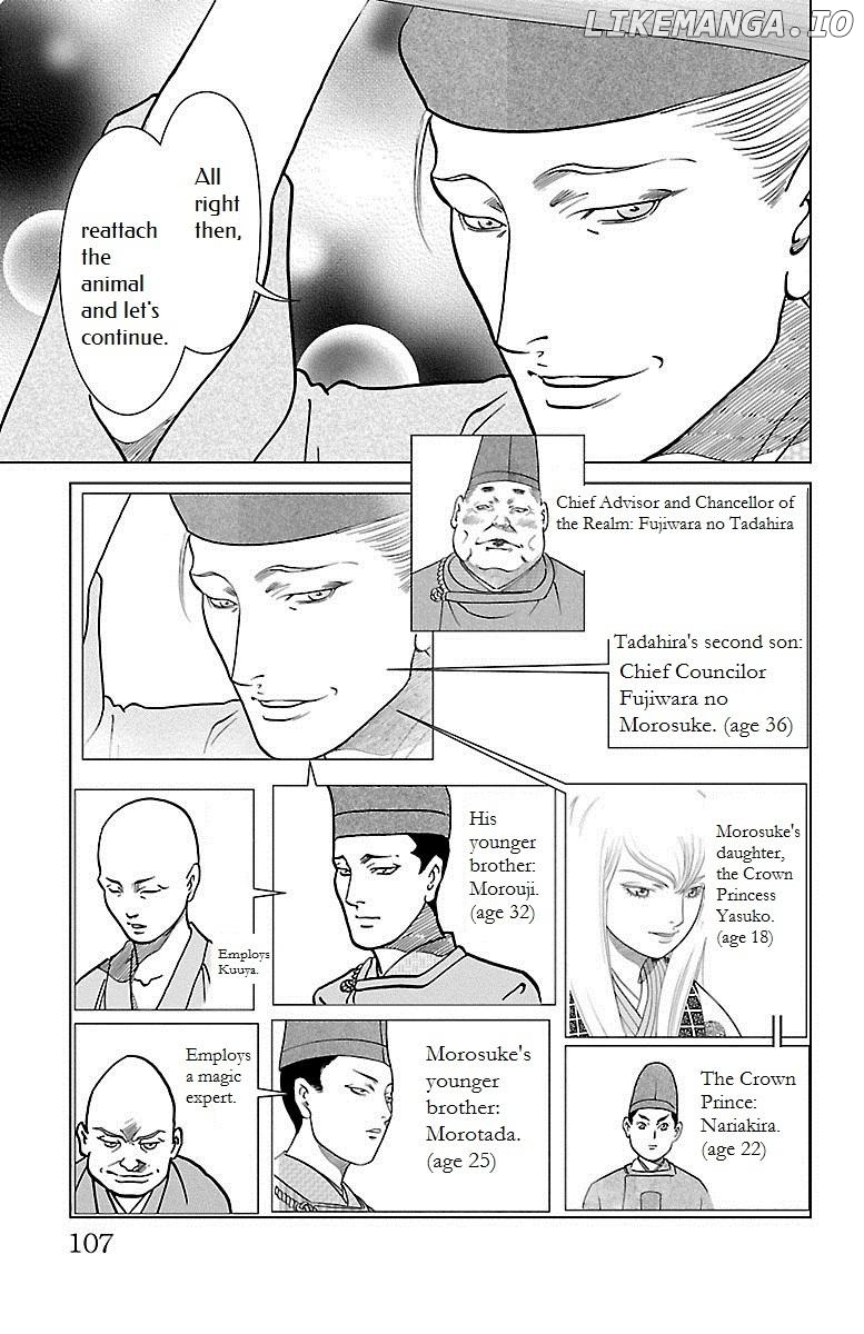Hengen Taima Yakou Karura Mau! - Gaiden Abe no Seimei Hen Chapter 3 - page 6
