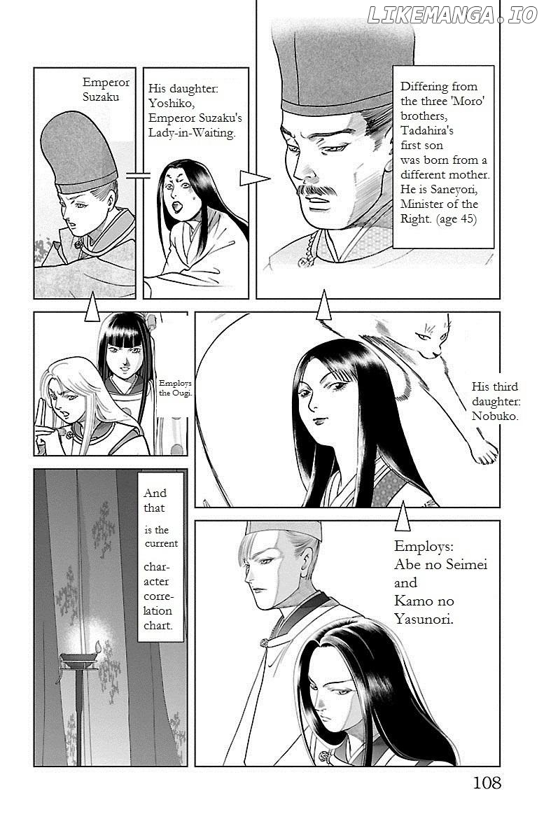 Hengen Taima Yakou Karura Mau! - Gaiden Abe no Seimei Hen Chapter 3 - page 7