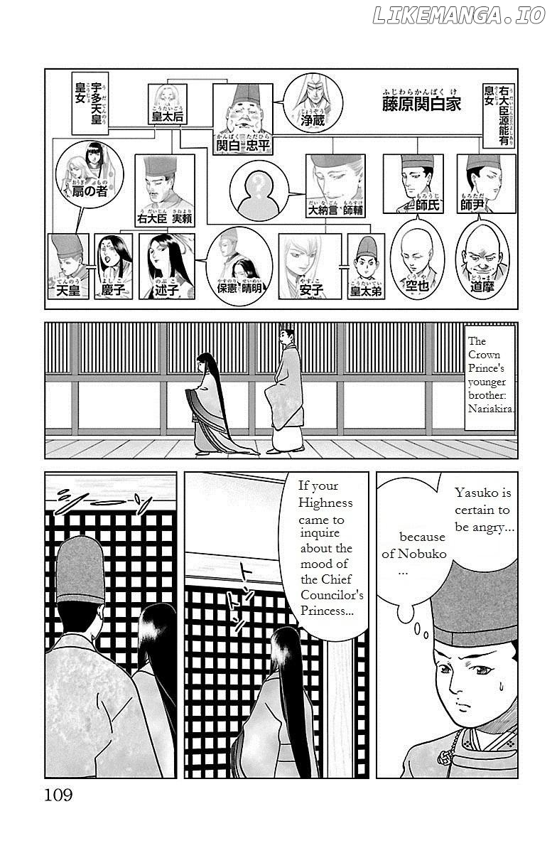 Hengen Taima Yakou Karura Mau! - Gaiden Abe no Seimei Hen Chapter 3 - page 8