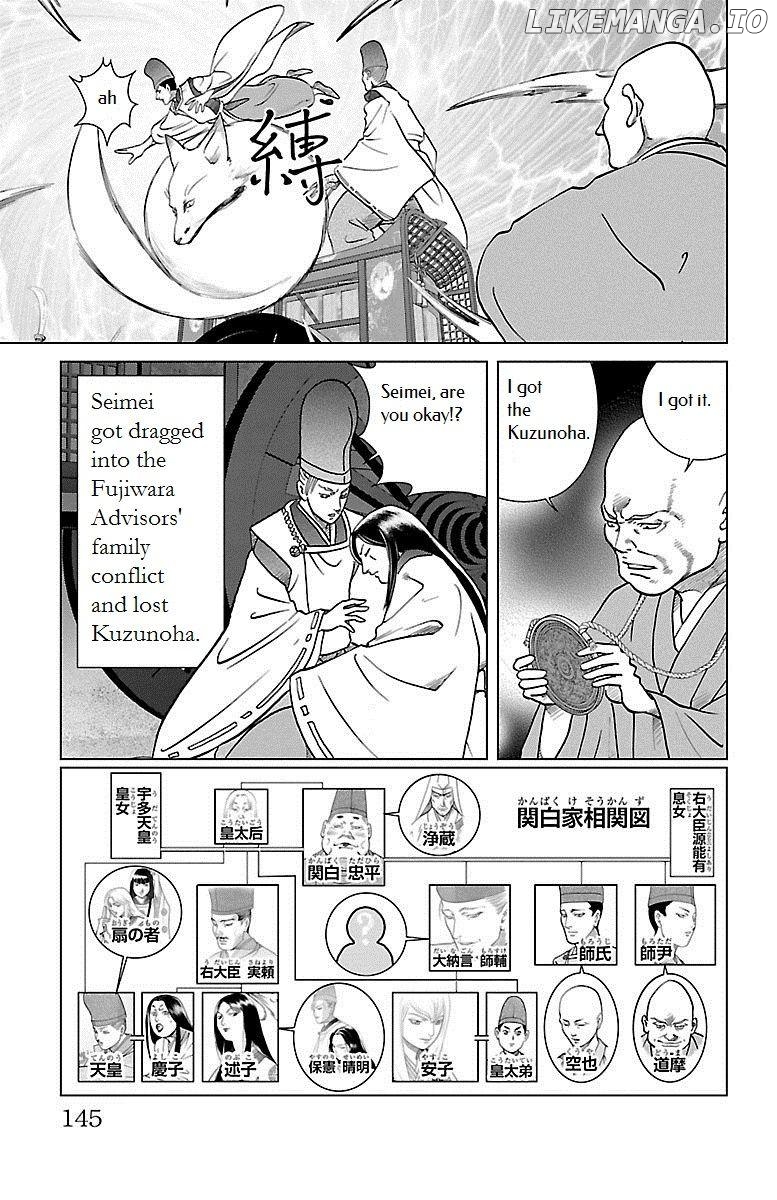 Hengen Taima Yakou Karura Mau! - Gaiden Abe no Seimei Hen Chapter 4 - page 1