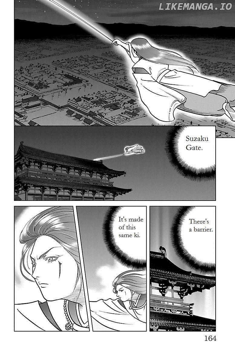 Hengen Taima Yakou Karura Mau! - Gaiden Abe no Seimei Hen Chapter 4 - page 18