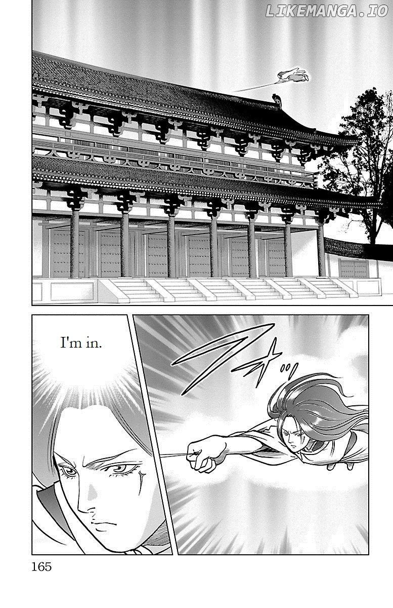 Hengen Taima Yakou Karura Mau! - Gaiden Abe no Seimei Hen Chapter 4 - page 19