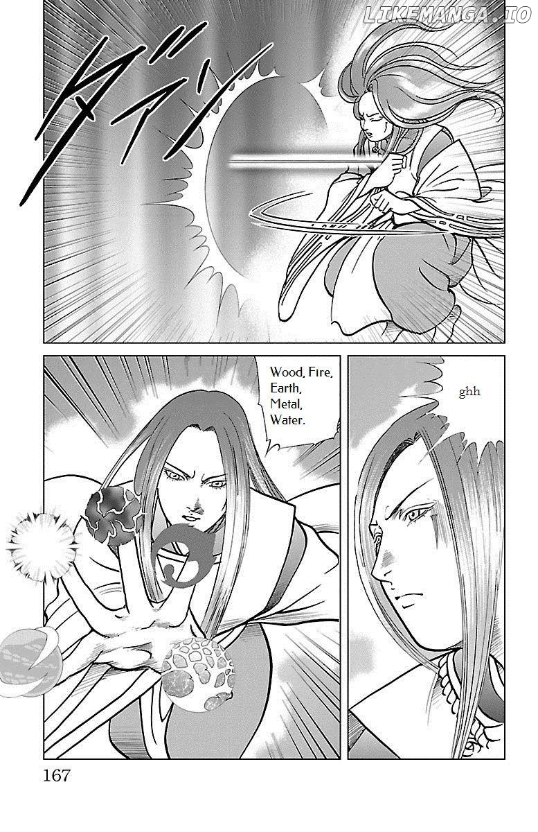 Hengen Taima Yakou Karura Mau! - Gaiden Abe no Seimei Hen Chapter 4 - page 21