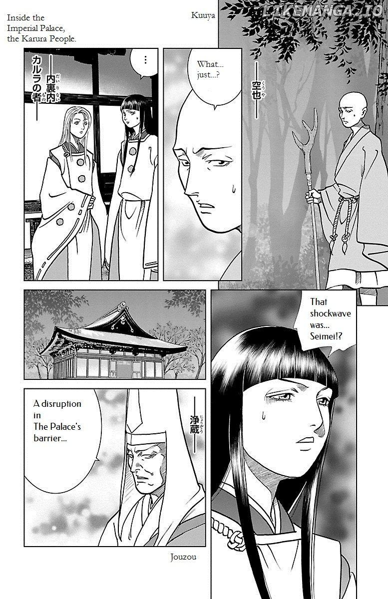 Hengen Taima Yakou Karura Mau! - Gaiden Abe no Seimei Hen Chapter 4 - page 23