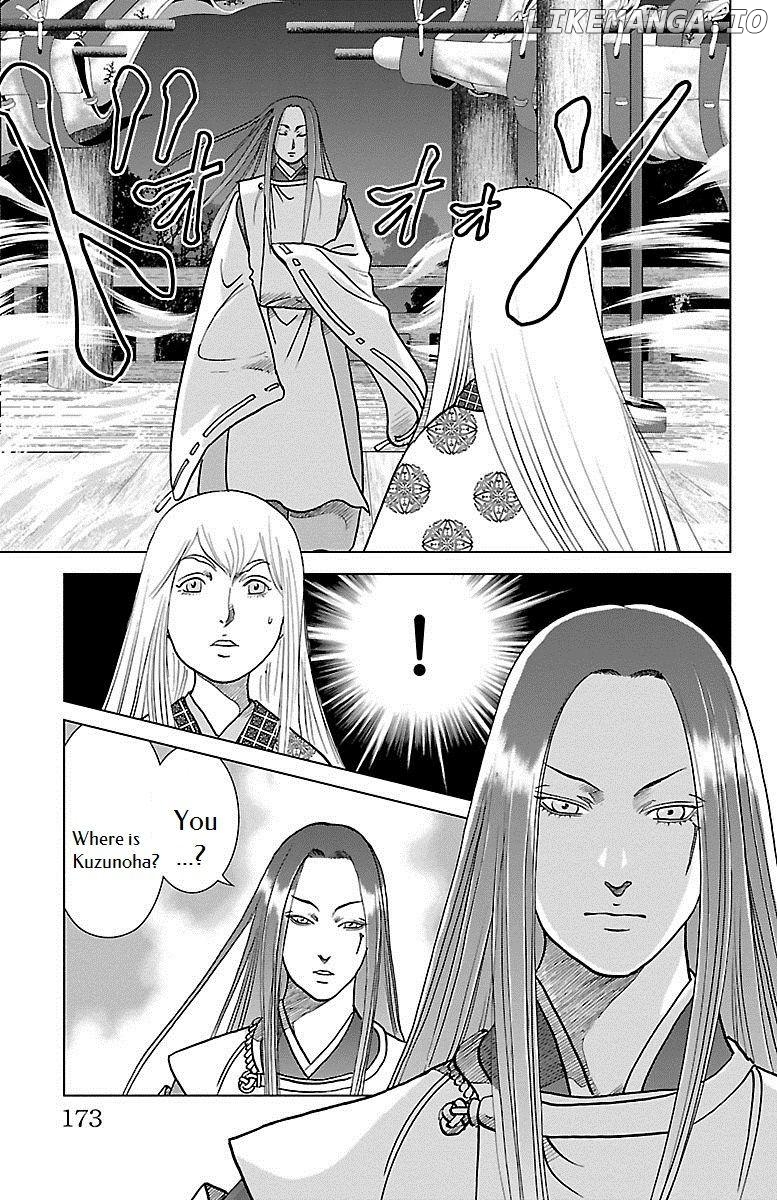 Hengen Taima Yakou Karura Mau! - Gaiden Abe no Seimei Hen Chapter 4 - page 26