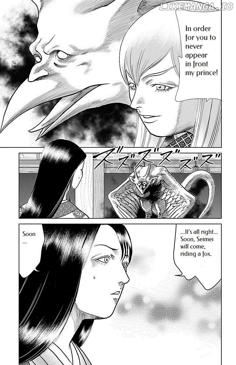 Hengen Taima Yakou Karura Mau! - Gaiden Abe no Seimei Hen Chapter 4 - page 4