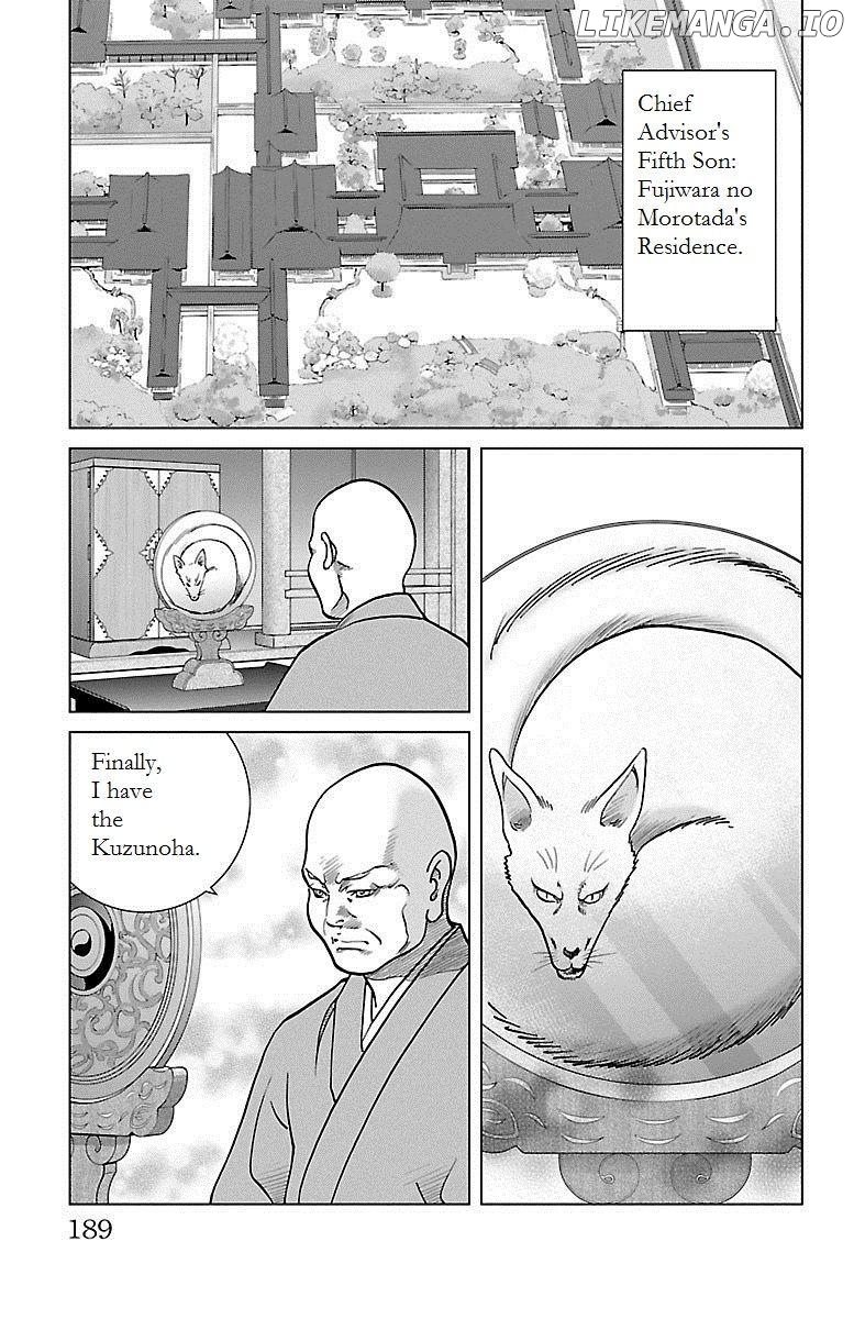 Hengen Taima Yakou Karura Mau! - Gaiden Abe no Seimei Hen Chapter 4 - page 41