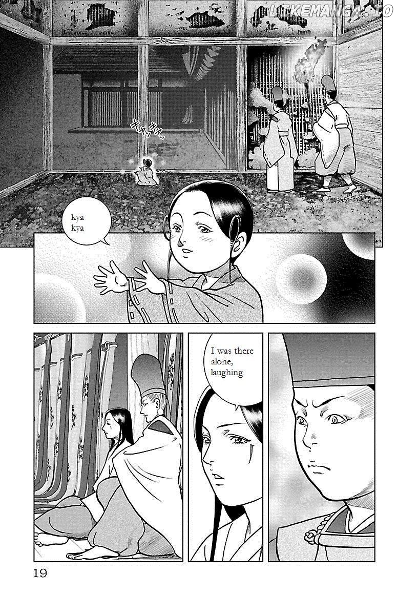Hengen Taima Yakou Karura Mau! - Gaiden Abe no Seimei Hen Chapter 5 - page 17