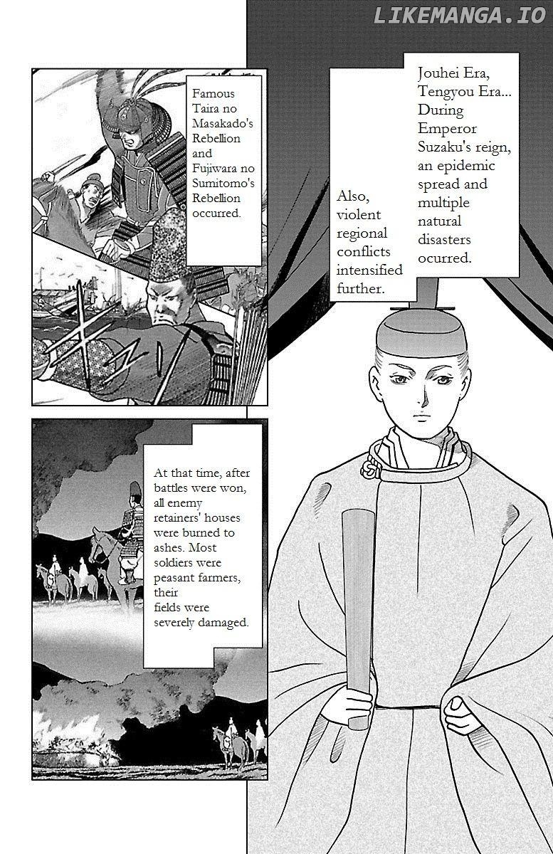 Hengen Taima Yakou Karura Mau! - Gaiden Abe no Seimei Hen Chapter 5 - page 4